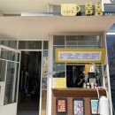 양덕동152 이미지