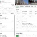 통학교~운곡마을~박곡마을 | 뉴타운삼호/엘프라우드/인덕원GTX/엘센트로/포일숲속마을/안양종합운동장동측북측재개발/ 과천지식정보타운