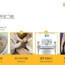 한스클리닉의원
