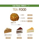 크로플&크레페얌