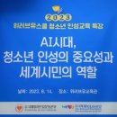 유스쿨 이미지