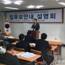 함안군선거관리위원회 이미지