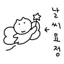 한솔밀양축산