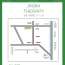 손맛테라피 이미지