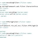 Re: Code Generation 기능 (소스 코드 뜯어보기 web.xml, context-param등록 xml ) 이미지