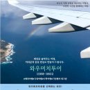 와우머치투어 이미지