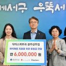 닥터스상무점 중앙뉴스라인