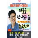 구미시평생학습원 대강당 이미지