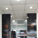 오토월드공업사 이미지