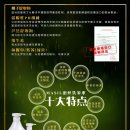 웰빙미용실 Daum카페