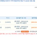 한국의료직업능력인증원