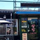 토지쌈밥 이미지