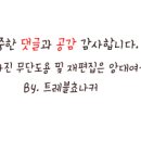 강릉영주횟집 이미지