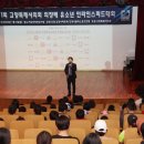 지도인라인경기장 이미지