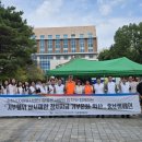 전라남도선거관리위원회 이미지