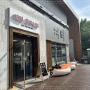 제일진주냉면