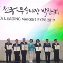 삼미시장 이미지