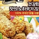 네네치킨암사2점 이미지