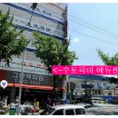 셀렉스빌딩 이미지