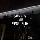 스튜디오폼투필 이미지