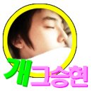 간지전기구이통닭 이미지