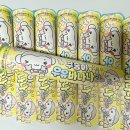 GS25 괘법공원점 | GS25 편의점 신상 아이스크림 디핀다트 쿠숭이 우유바나나 구슬아이스 후기