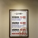 대복냉면 이미지