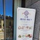 후피케이크 이미지