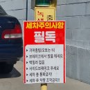 도량새마을금고 주유소 이미지