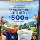 빠리바게트 설악점