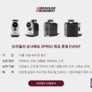 (주)스프링온워드