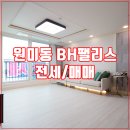 BH펠리스 이미지