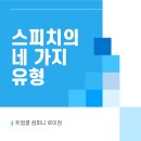 로이컴퍼니 네이버블로그