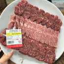 무룡산영한우 이미지