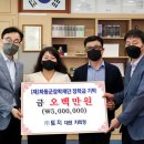 ㈜토지환경 이미지