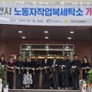 천안시노동자작업복세탁소 이미지