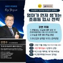 비긴잉글리쉬영어학원