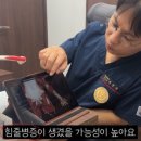 새연세재활의학과의원 이미지