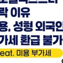 글로벌텍스