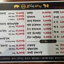 소싯적돼지 이미지