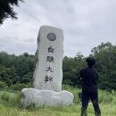 용화여객자동차㈜ | 충북 괴산 청화산 대중교통으로 등산여행 가는 방법