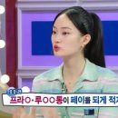 모델 신현지가 말하는 모델들 페이 이미지
