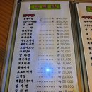 자네왓능가 이미지