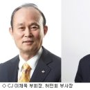 씨제이시스템즈(주) 이미지