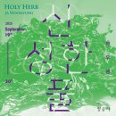 필승사 - 연천군 온골로 53 | 필승사