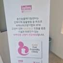 동인메디칼 네이버블로그