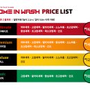 컴인워시HD동탄반월점 이미지