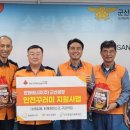 군산 한화에너지(주)군산공장 전북도민일보