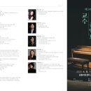 강원예술고등학교 이미지