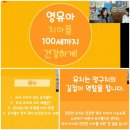 아림통신 | 5.28 제5회 원맘Tv 온라인채움교실 후기